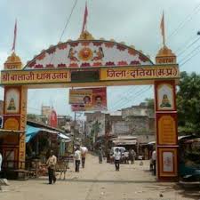 Unao Balaji Sun Temple